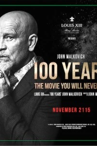 100 лет (2015)